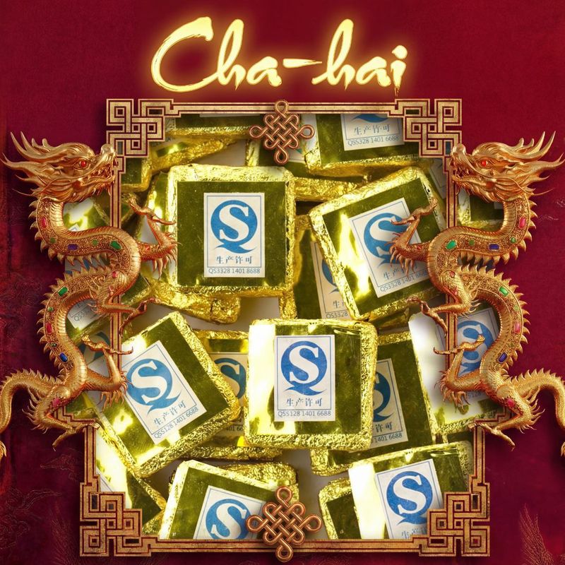 Золотой квадратик Шу Пуэр 6г