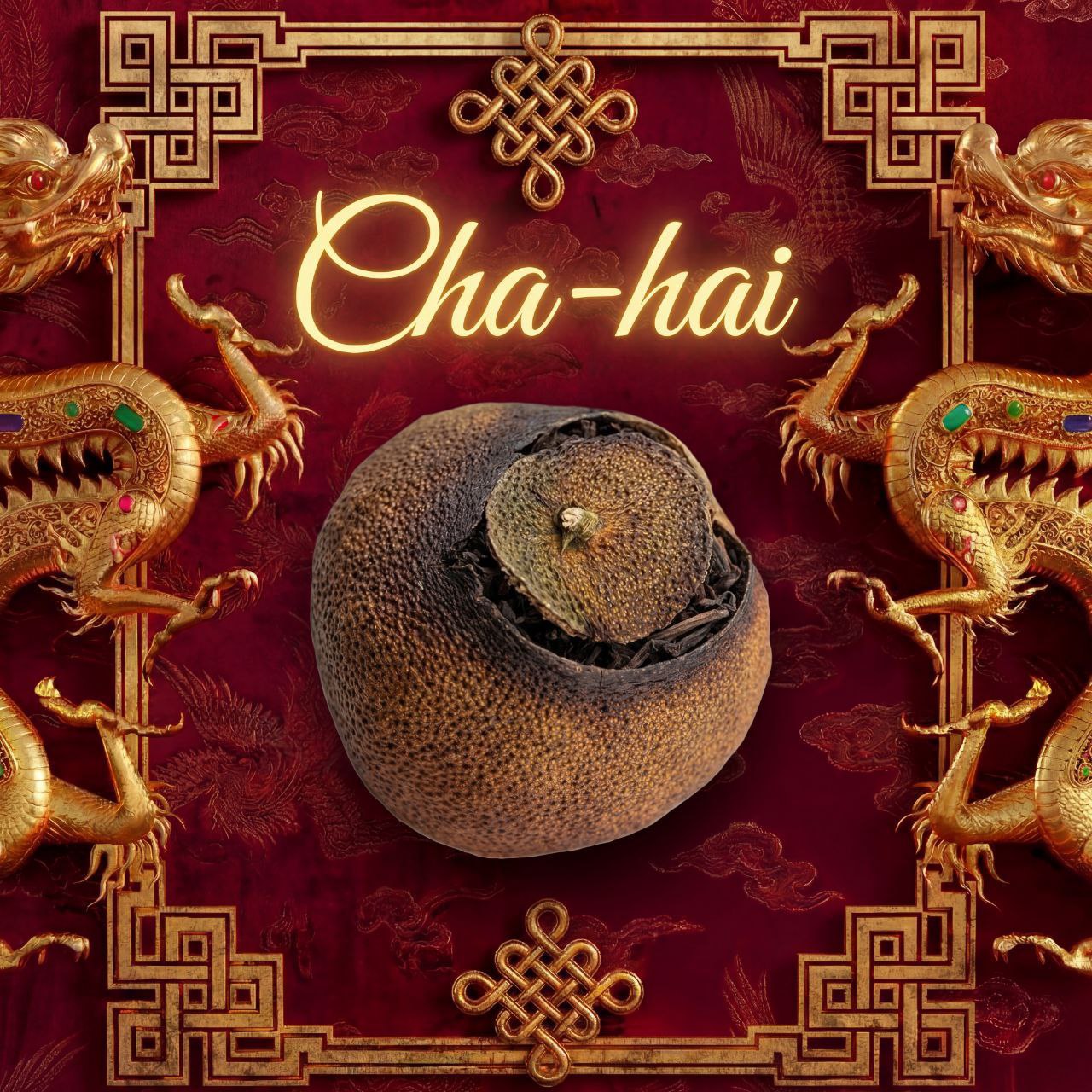 Шу Пуэр в мандарине премиум класса